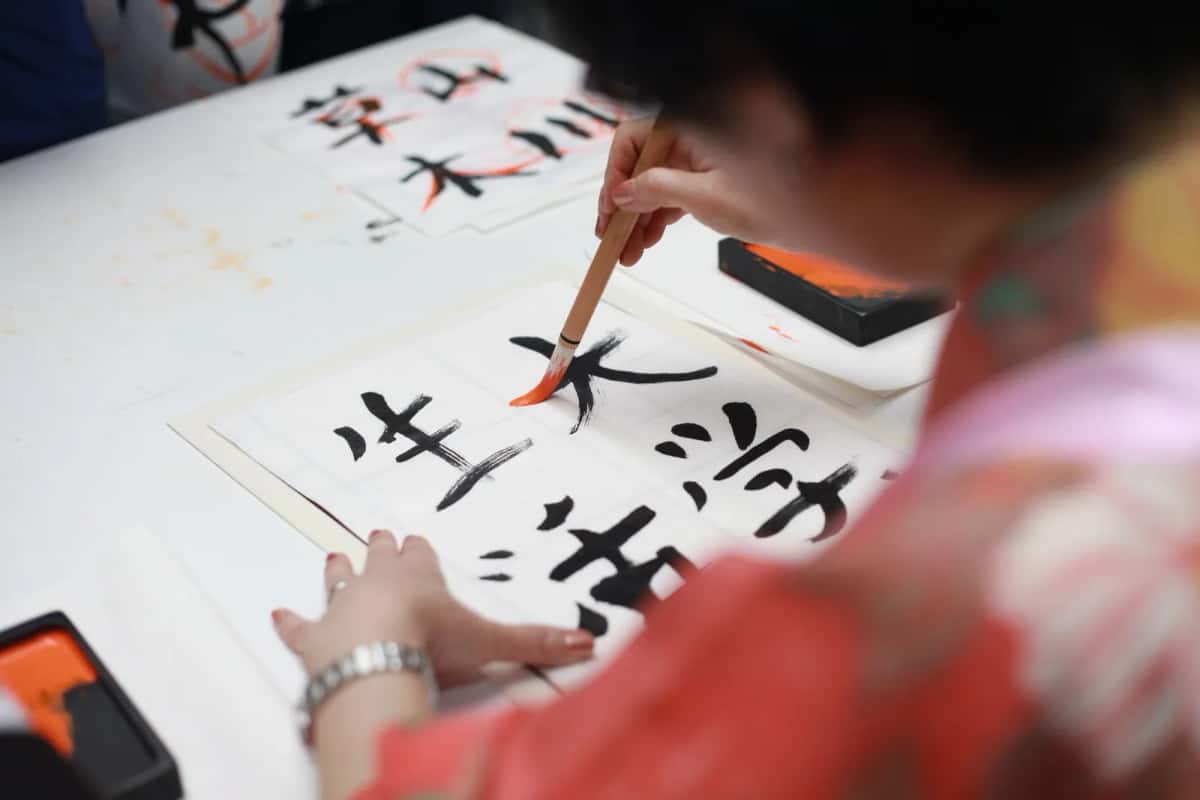 Calligraphie japonaise, apprentissage du japonais