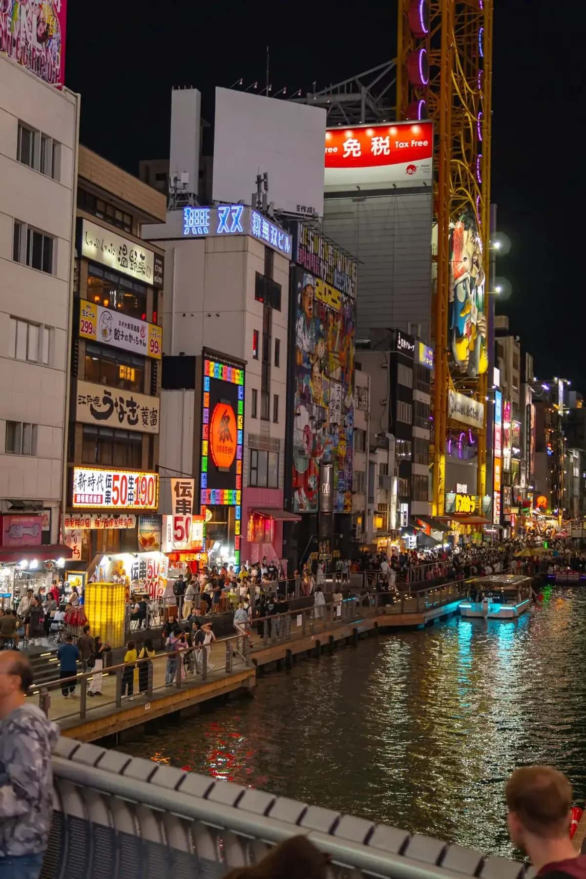 Vue de la ville d'Osaka au Japon