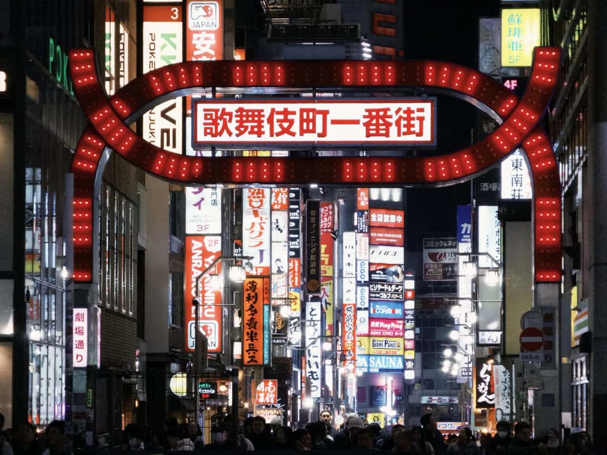 Le portique lumineux de Kabukicho Ichibangai à Shinjuku, Tokyo, sous les enseignes au néon